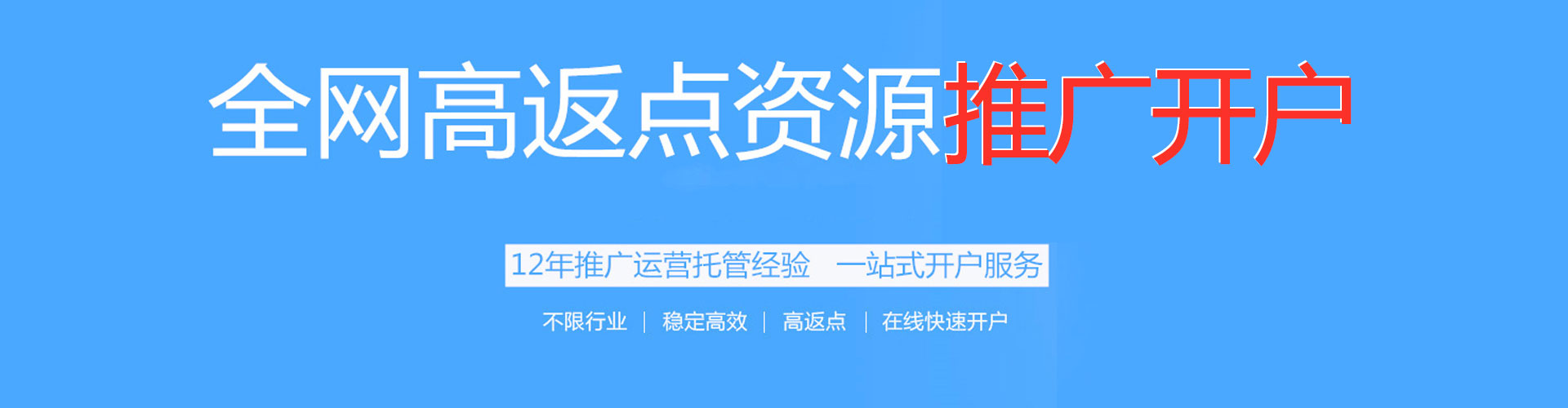 古浪谷歌竞价